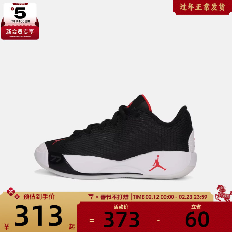 NIKE耐克大童JORDAN LUKA 77 (GS)运动训练篮球鞋IH0573-001