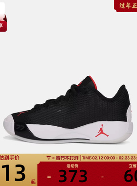 NIKE耐克大童JORDAN LUKA 77 (GS)运动训练篮球鞋IH0573-001