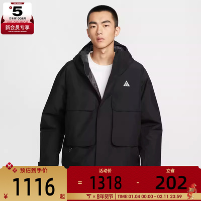 NIKE耐克男子ACG SF PRMLFT SKL运动训练健身舒适外套FV8682-010