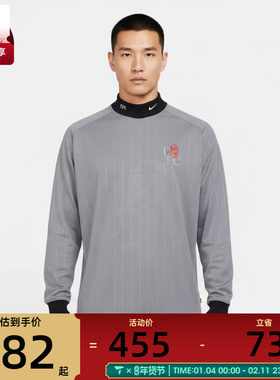 NIKE耐克男子CFC M NK AU GOALKE运动休闲长袖T恤IB3830-012