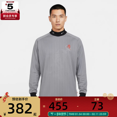 NIKE耐克男子CFC M NK AU GOALKE运动休闲长袖T恤IB3830-012