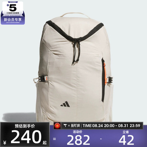 adidas阿迪达斯男女运动休闲双肩包KT0846