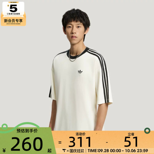 滔搏丨adidas阿迪达斯三叶草男子运动休闲短袖T恤KT7777