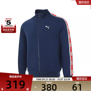Track運動健身夾克外套63326966 puma彪馬男女FUTURE.ARCHIVE