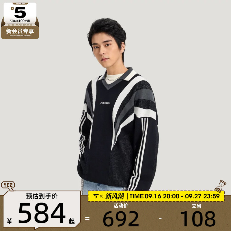 adidas阿迪达斯三叶草男子运动休闲毛衣套头衫KW2018