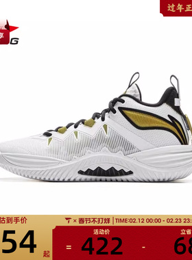 LI-NING李宁男子暴风运动训练篮球鞋ABFV017-1