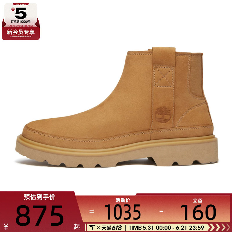 Timberland添柏岚女子MID PULL ON BOOT运动休闲鞋A43V8-EM5