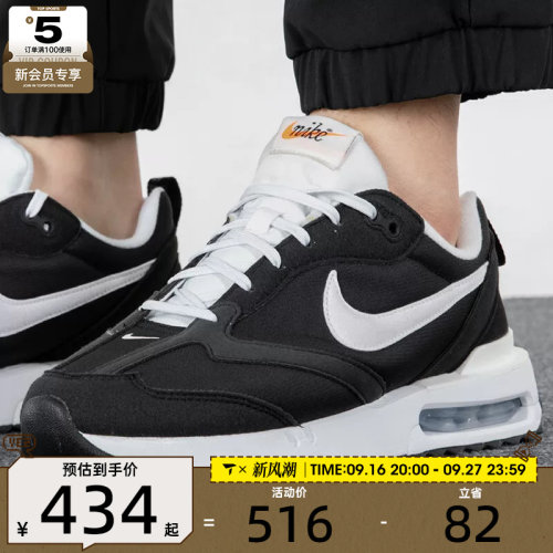 耐克休闲鞋Nike轻便男子