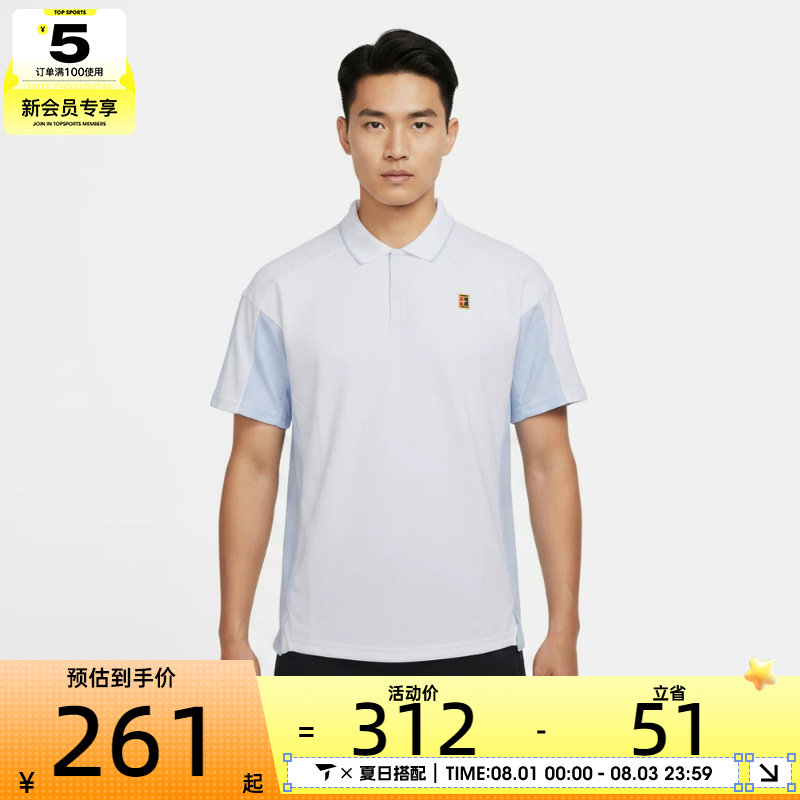 NIKE耐克男子Dri-FIT运动网球上衣休闲翻领短袖T恤IR6293-100