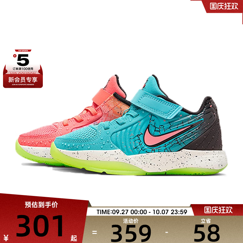 NIKE耐克小童JA 2 KOOLAID (PS)运动训练篮球鞋IF3949-800