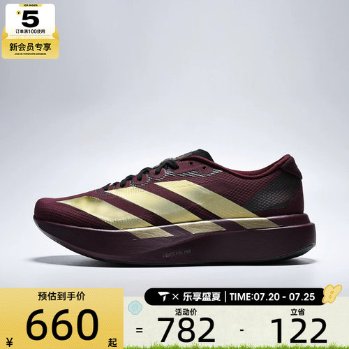 adidas阿迪达斯男子Adizero EVO SL WOVEN M运动训练跑步鞋KK3678