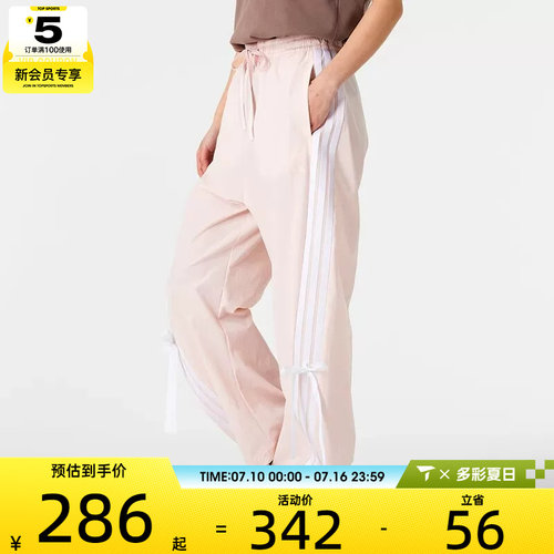 adidas阿迪达斯女子DANCE WOVEN PNT运动休闲长裤JY7667