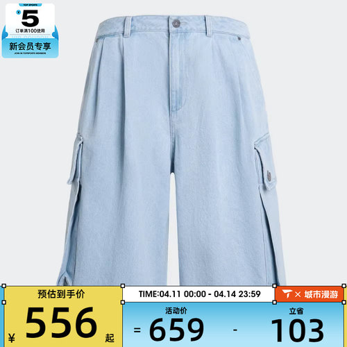 adidas阿迪达斯三叶草男子运动休闲短裤KX4823