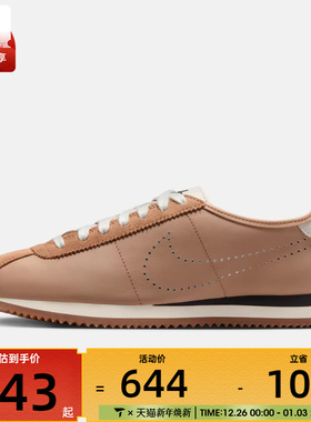 NIKE耐克女子W NIKE CORTEZ LT运动休闲鞋HQ1841-200