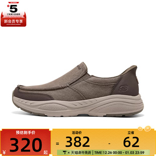 SKECHERS斯凯奇男子USA运动休闲鞋 BRN 205803