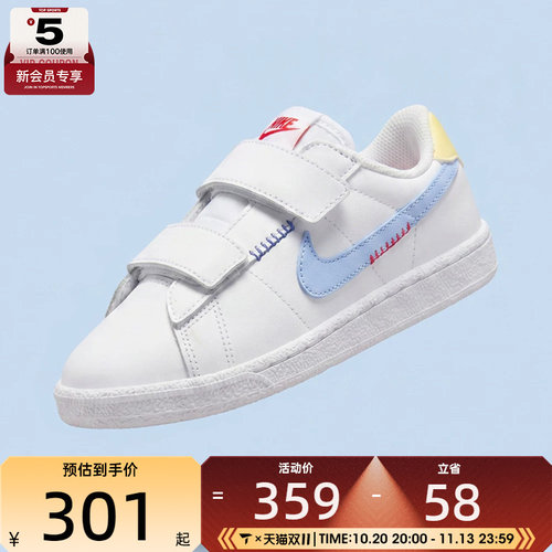 NIKE耐克小童NIKE TENNIS CLASSIC BP ALT运动休闲鞋IW2035-143