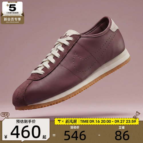 NIKE耐克女子W NIKE CORTEZ LT运动休闲鞋HQ1841-500