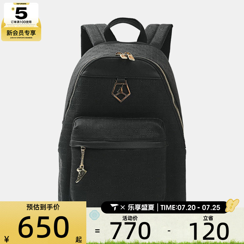 NIKE耐克男女简约运动背包书包大容量休闲双肩包JD2633002AD-001