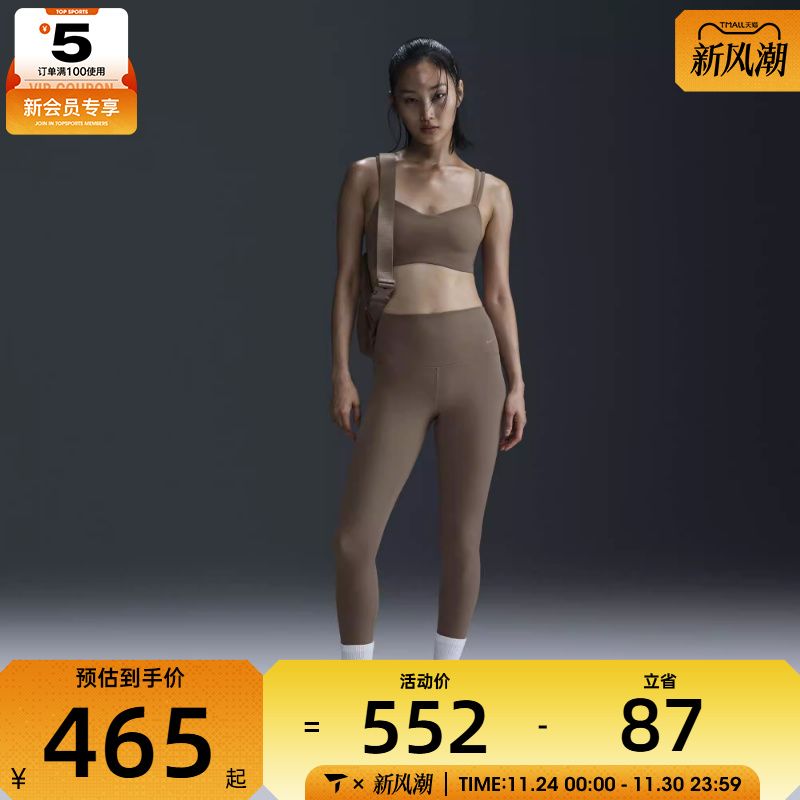 NIKE耐克女子AS DF ZENVY HR 7/8 TGHT紧身运动长裤DQ6016-233