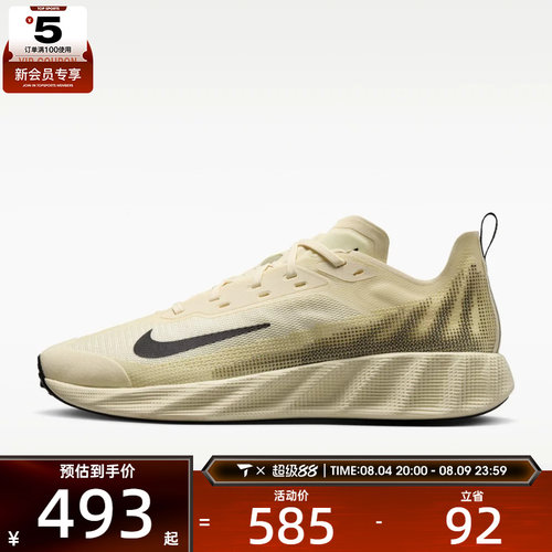 滔搏丨NIKE耐克男子AVA X时尚复古百搭舒适运动休闲鞋IQ7633-700