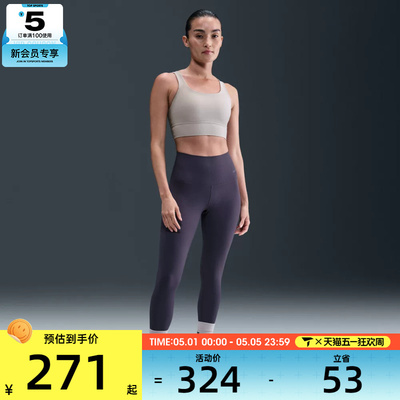 NIKE耐克女子训练健身中强度支撑衬垫运动内衣DO6620-009