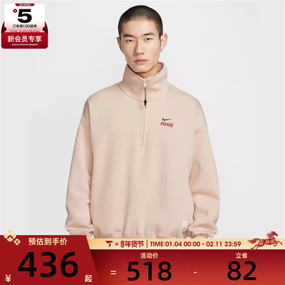 马年系列丨NIKE耐克男子运动休闲套头衫卫衣IQ3708-126
