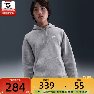 卫衣FN3860 BB运动休闲套头衫 063 CLUB NIKE耐克男子AS