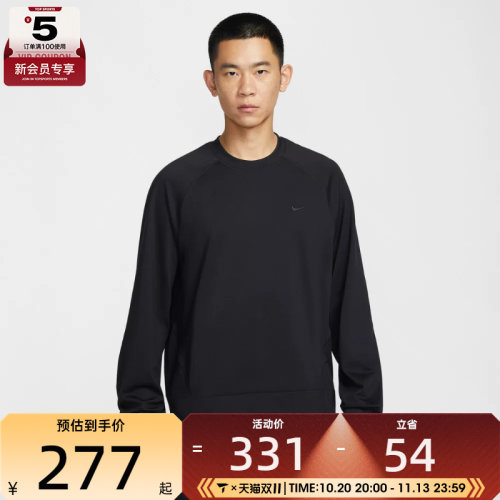 NIKE耐克男子运动训练休闲针织圆领长袖T恤II1303-010