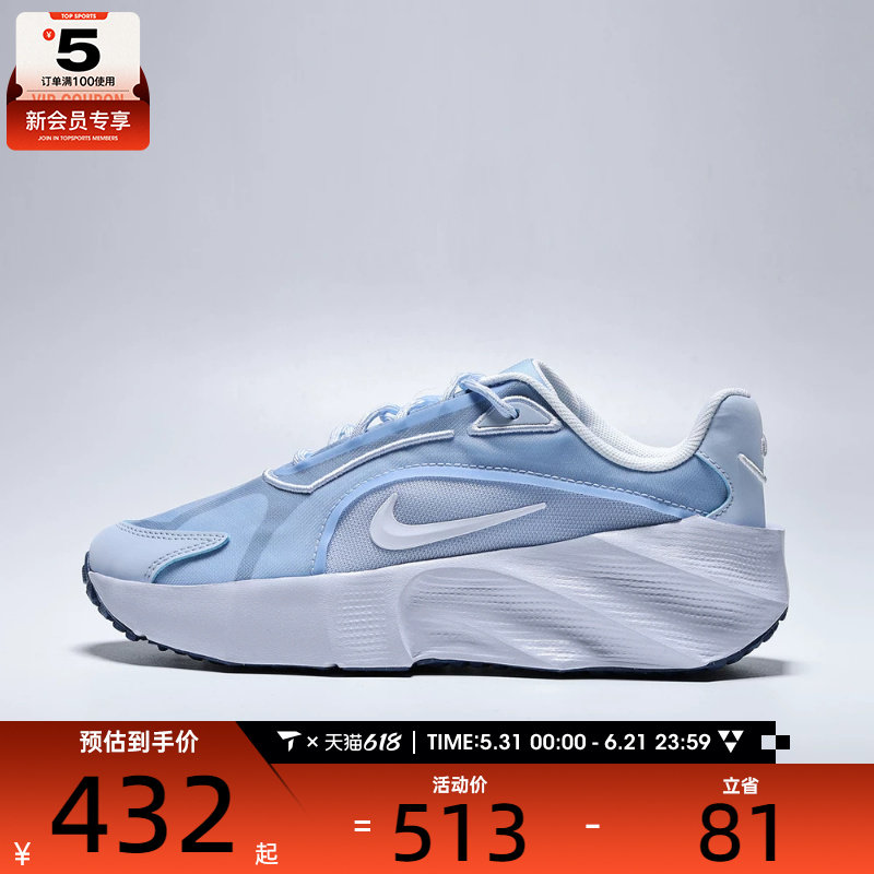 NIKE耐克女子WMNSAURA EDGE运动休闲鞋HQ7025-400