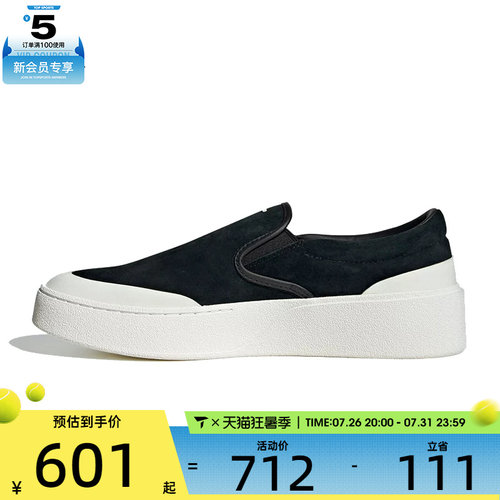 adidas阿迪达斯男女LABCOURT LIGHT 运动休闲鞋JP6215