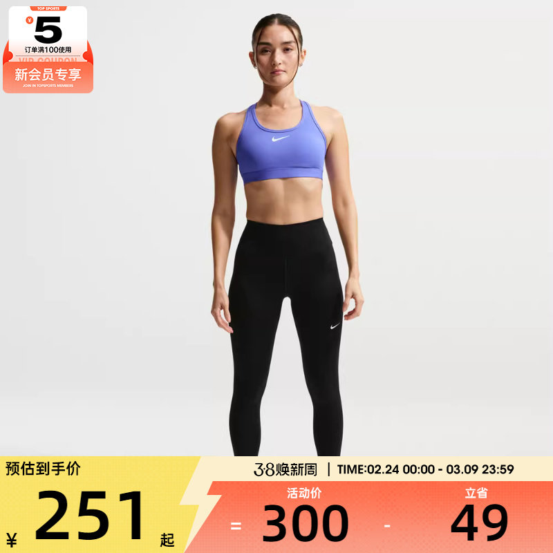NIKE耐克女子运动训练健身跑步紧身长裤FN3233-013