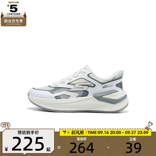 滔搏丨SKECHERS斯凯奇儿童GO RUN运动训练跑步鞋319105L-WHT