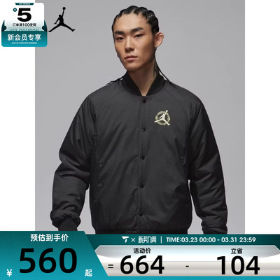 马年系列丨NIKE耐克男子时尚百搭运动休闲棉服外套IQ3966-060