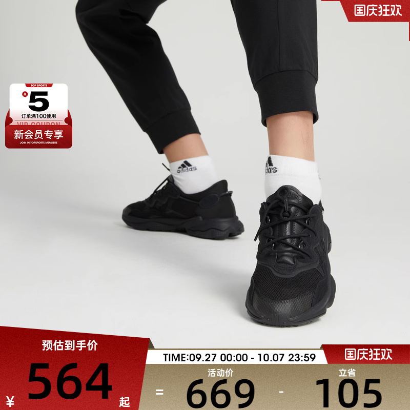 Adidas阿迪达斯三叶草OZWEEGO 男女复古老爹鞋运动休闲鞋EE6999