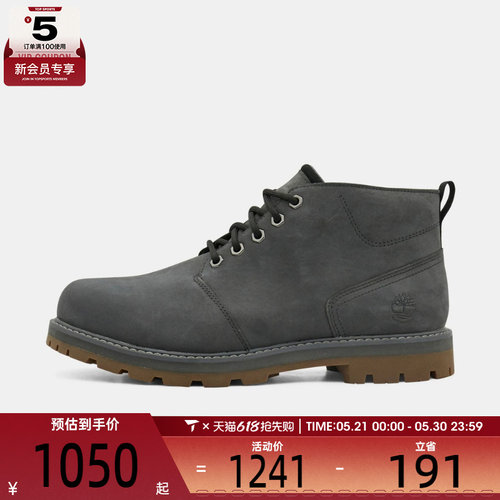 Timberland添柏岚男子WATERPROOF CHUKKA运动休闲鞋A69TW-EJV