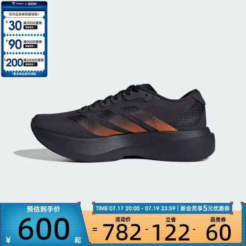 adidas阿迪达斯男子Adizero EVO SL WOVEN M运动训练跑步鞋KJ1995