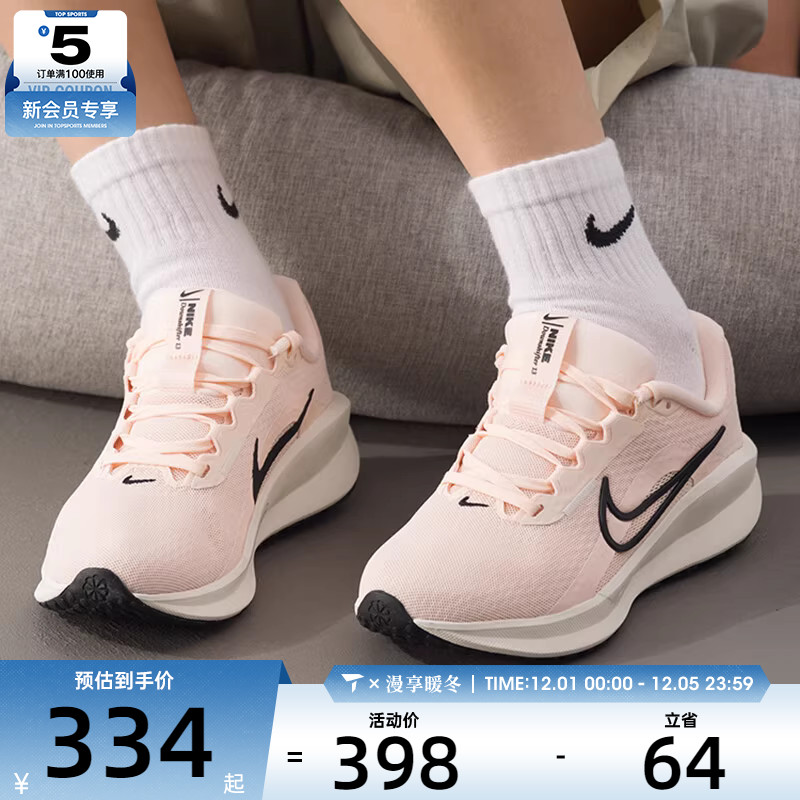 NIKE耐克女子DOWNSHIFTER 13缓震运动训练户外跑步鞋FD6476-802