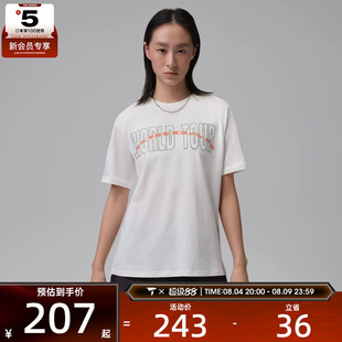 NIKE耐克女子运动休闲短袖T恤IF0840-133