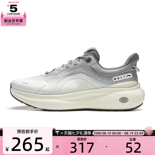 LI-NING李宁男子SOFT PLUS 2运动休闲鞋AGLW013-3