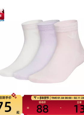 adidas阿迪达斯三叶草男女ORI TREF ANK 3P休闲袜子KF4996