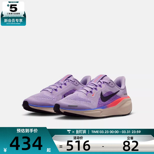 NIKE耐克大童飞马AIR ZOOM PEGASUS 41运动缓震跑步鞋FN5041-502