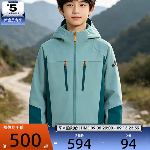 滔搏丨adidas阿迪达斯儿童运动宽松梭织连帽夹克外套LE2760