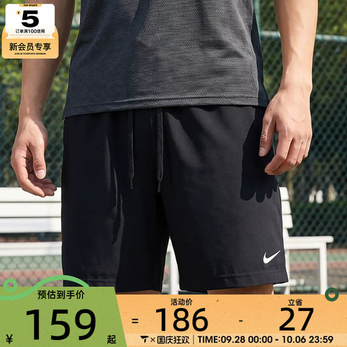 NIKE耐克男子运动休闲短裤IF2785-010