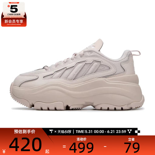 adidas阿迪达斯三叶草女子WORI-RUNNING运动休闲鞋IG6049