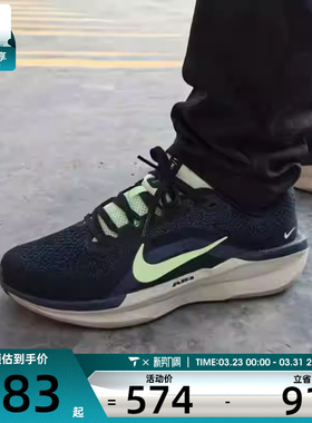 NIKE耐克男子AIR WINFLO 11时尚运动健身公路跑步鞋IH0637-071