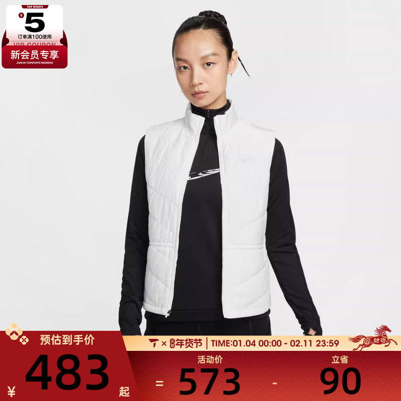 NIKE耐克女子运动训练跑步休闲保暖棉服马甲背心HV2656-133,运动服/休闲服装,运动棉衣,淘宝优惠券,粉丝福利购,淘宝优惠卷