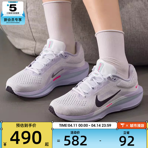 NIKE耐克女子AIR WINFLO 11户外训练健身公路跑步鞋IM6685-159