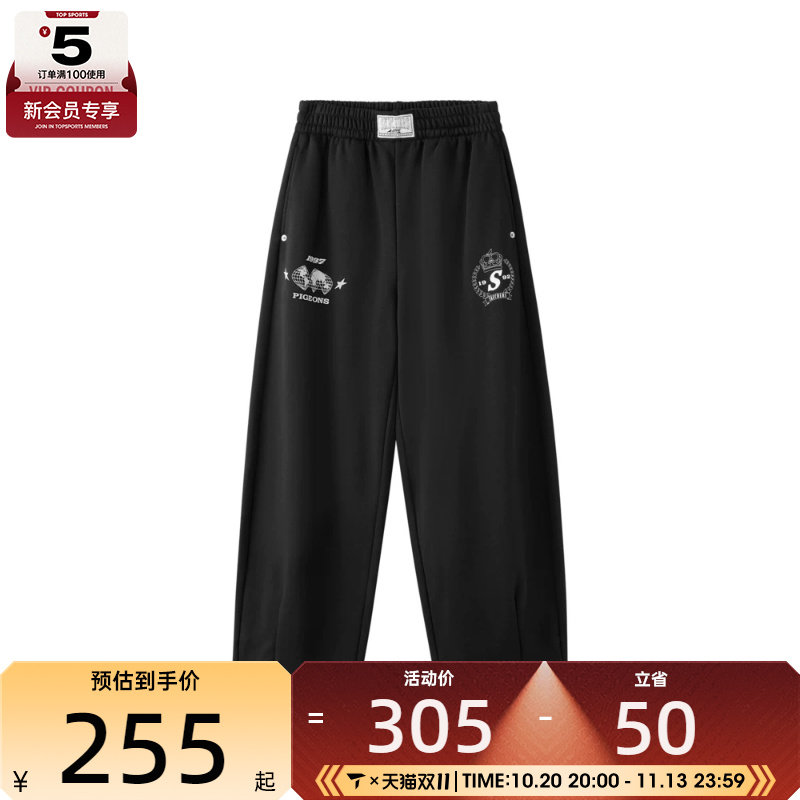 滔搏丨SKECHERS斯凯奇大童运动休闲长裤L426G005-0018