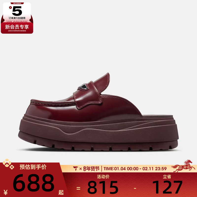 NIKE耐克女子AIR JORDAN MULE运动休闲鞋拖鞋HJ4292-600