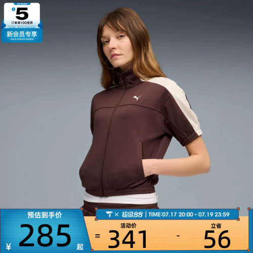 puma彪马女子T7 Short Sleeve Jacket运动健身夹克外套63687113